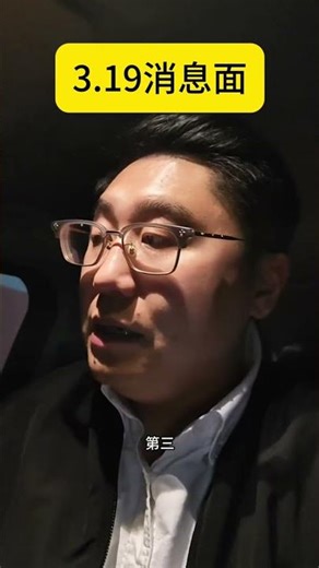 Title: China's Latest Big A News: Breaking Updates