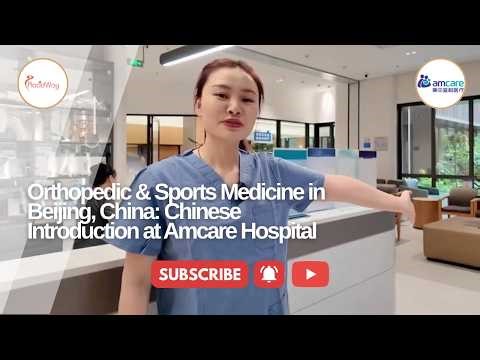 Orthopedic and Sports Medicine in Beijing, China: Chinese Introduction at Amcare