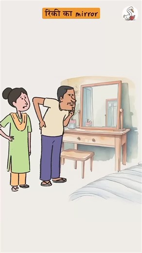 1.6K reactions · 41 shares | Rinki ka mirror #physics #funny #animation #cartoon #whitboard #maths #12th #10th #8th #school #collage #university #phd #physics #upscmotivation #neet #neetaspirants #ips #ias #upscexam #upscmotivation #new #motihari #motivation #trick #educationtrick #educationmadico #khansir | Educationmedico | Facebook