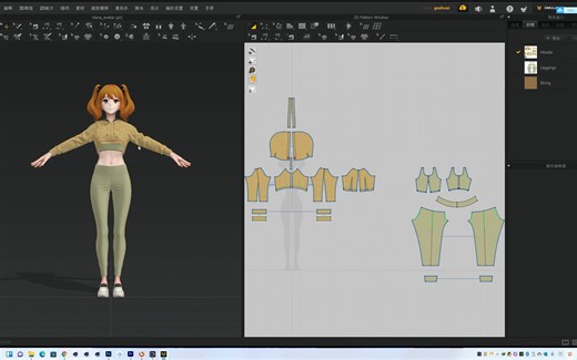 Marvelous Designer 10 Personal 6.0.579安装教程