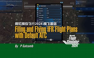 【模飞基础】在MFS24中 使用默认EFB制定IFR飞行计划 - 模飞基础与进阶