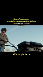 322K views · 7.3K reactions | இந்த சிறுவனுக்கு அசாத்தியமான பலம் கிடைக்கிறது | GK Corner | Facebook