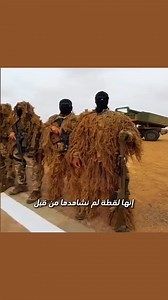 Force Atlas - FA on Reels