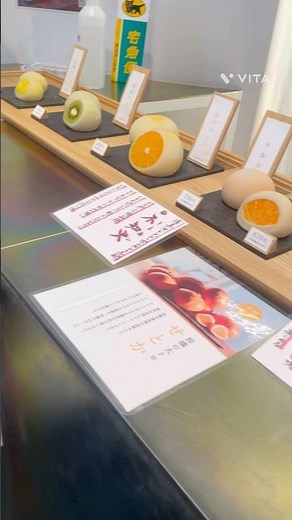 覚王山フルーツ大福 弁才天