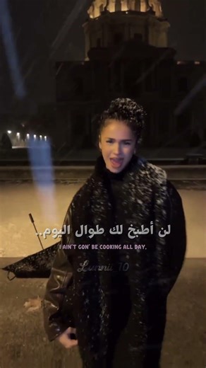 اغنية ain't your mama.مترحمة#trending ##tiktok #song #editlyrics #ترجمة