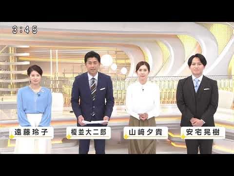 Live News イット！op 2026.3.31