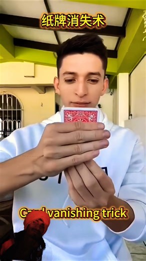 Card Vanishing Magic Trick纸牌消失术#魔术教学#Magic Tutorial