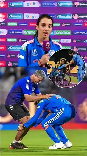 world cup🏆जीतने के बाद smriti mandhana ने क्या बोला दिया🤔 #smritimandhana #worldcup #cricket #shorts