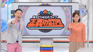 教えて！ニュースライブ　正義のミカタ　2021年05月15日【LIVE】 FULL SHOW HD - WACOCA NEWS