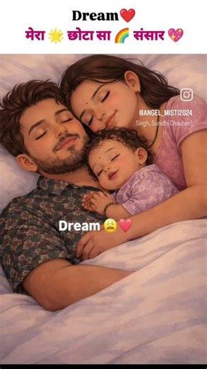 hum dono ko yha tk aana h pglo Tum piche haat rhe ho