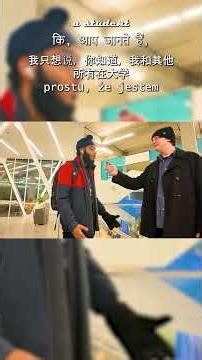 Can You Keep Up With Tech?