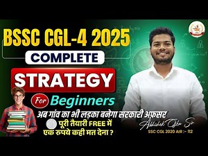 BSSC CGL-4 2025 || Complete Strategy || By:- Abhishek Ojha Sir || #bssc #bssccgl4 #exam #bssc_exam