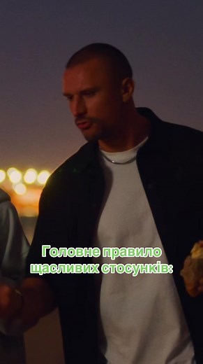 Дивись фільм «Песики» у всіх кінотеатрах України