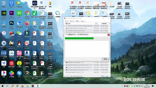 怎么清除电脑中的软件卸载垃圾，geek的正确使用方法