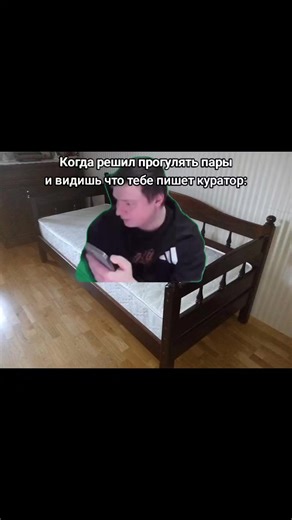 Curator's Message When Skipping Classes