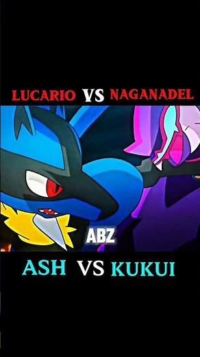 LUCARIO VS NAGANADEL || ASH VS KUKUI || #sigmarule #ytshorts #shortfeed #viralshorts