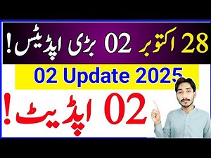 October 28, 2025 | AIOU 02 Big Update 2025 | Admissions 2025 | AIOU Academic Calendar 2025 |The AIOU