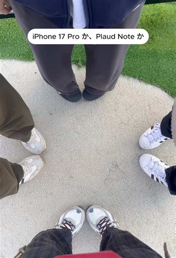 Plaud最新作の驚きのディスプレイ