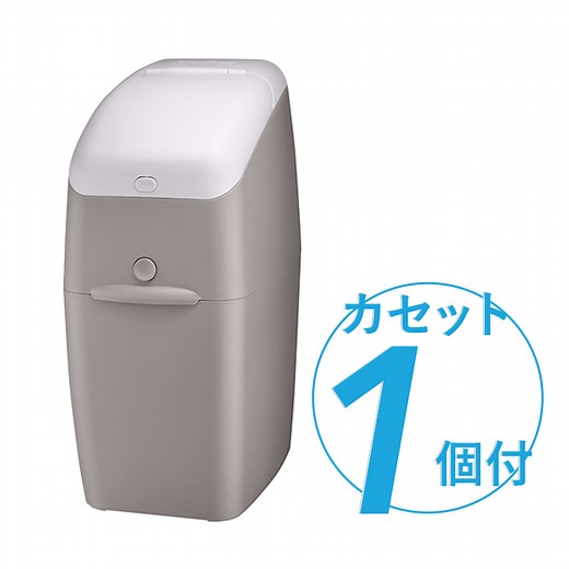 ニオイポイ（カセット1個付）  | ベビー用品のアップリカ公式サイト | Aprica