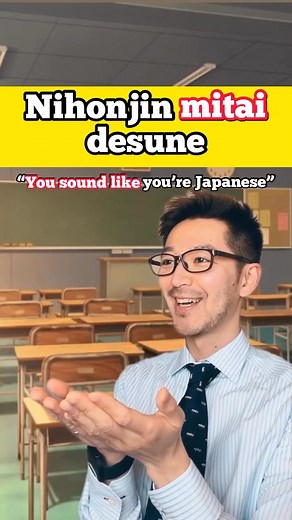 (Formal) X sounds like X in Japanese is 〜みたいです(ね) (Casual) X sounds like X in Japanese is 〜みたい *This also could mean “X looks like Y” as well. 👨🏻‍🏫The example sentence Meg 👩🏼 先生、ありがとうございました [せんせい、ありがとうございました] Thank you for the class Sensei👨🏻‍🏫 あ、メグさん、最近日本語すごく上手になりましたね [あ、メグさん、さいきんにほんごすごくじょうずになりましたね] Hey Meg, your Japanese has improved a lot recently Meg 👩🏼 あ、いえいえ、まだまだです No no, long way to go Sensei👨🏻‍🏫 おー、日本人みたいですね [おー、にほんじんみたいですね] You sound like a Japanese 📚Grammar: Noun みたい 🙏Tha