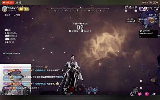 【Faddy】2025.12.30直播录屏，晚场（6）