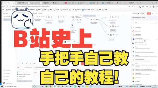 手把手教自己系列：（1）n8n上传表单节点和读写本地磁盘节点
