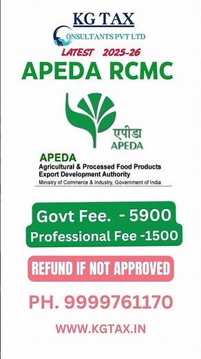 📞 Call / WhatsApp: 9899761170 Apeda Registration Online | Apeda RCMC Online Registration