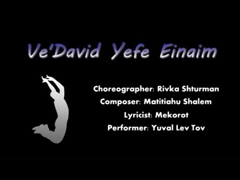 VeDavid Yefe Einayim - IFD Israeli folk dancing for beginners