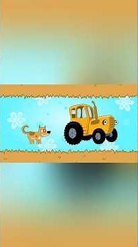 In the fields in the fields the Yellow Tractor on big wheels #animation #daddycocomelon #cartoon