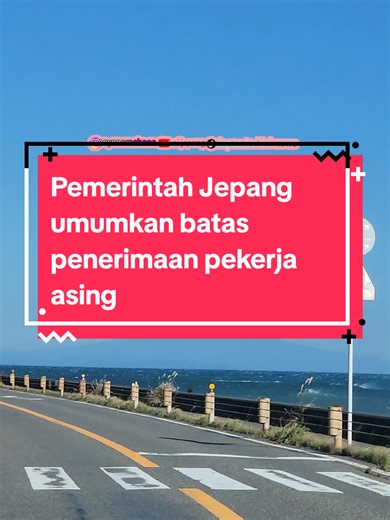 29 Desember 2025, Baru-baru ini pemerintah Jepang mengumumkan akan membatasi penerimaan pekerja asing sebesar sekitar 1,23 juta orang hingga akhir tahun fiskal 2028 untuk gabungan dua status tinggal, yaitu Tokutei Ginou 1 (特定技能1号) dan status baru Ikusei Shūrō (育成就労) sebagai pengganti magang yang mulai berlaku April 2027. Meski menghadapi kekurangan tenaga kerja di 19 sektor seperti keperawatan dan konstruksi, pemerintah justru menurunkan batas penerimaan dibanding rencana sebelumnya. Ini menunju