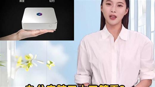 迷你台式机电脑：小巧便携，强劲性能