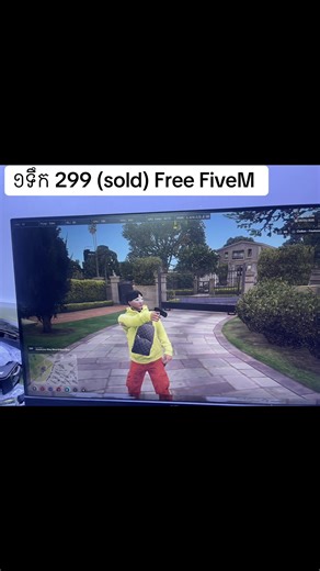 ១ទឹក 299 (sold) Free FiveM#FiveM #aionecomputer