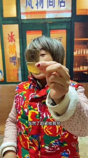 नंबर 1 का लकी लॉटरी टिकट! 😍~mini wood toy-wood working arts skills/ hand craft/ #funnycomedy