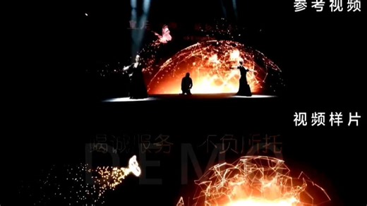 【星崛创意】2026全新人屏互动视频秀 全息多媒体互动舞蹈 创意年会节目 LED视频定制 创意速成简单易学舞蹈