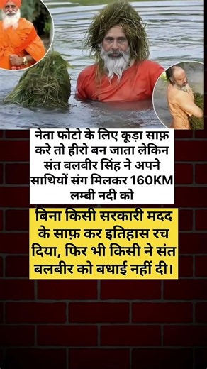 neta photo ke liye codashop kare to 🙏..