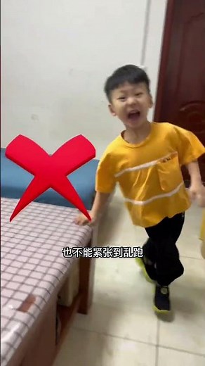 地震來了怎麼辦？小朋友你們學會了嗎?#寶言寶語#家庭教育#兒童安全 #安全教育 #親子