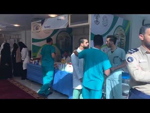 معرض كلية الطب البيطري والمجتمع l جامعة الملك فيصل