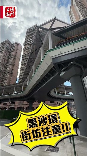 【#澳日快趣】半空瀟灑自由行