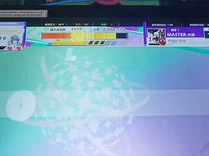 天使尘 Angel Dust 1绿