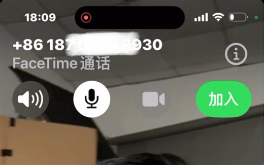 看到这个，不要接！不要信！