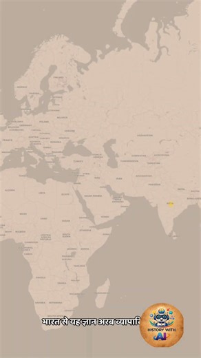 The Discovery of zero 0 #mathematics #ancientindia #indianhistory #inventionofzero #historywithai