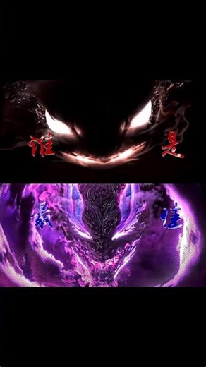 Similarities between Renegade Immortal and BTTH