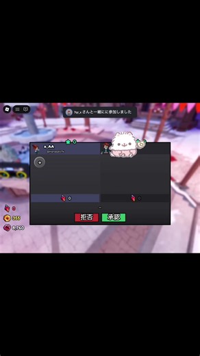 嬉しすぎて撲滅しそう！！ありがとうございます♪♪♪♪♪♪♪♪♪♪♪♪♪♪♪♪♪#暗殺社対保安官2 #ロブロックス