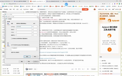 10关于Jmeter第二种开发脚本的方式