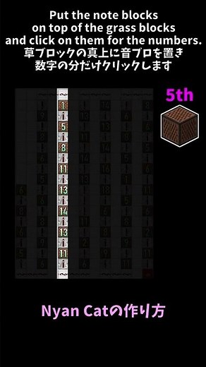 How to make "UNDERTALE/VS Papyrus - Borntrousle"【Minecraft】#Shorts