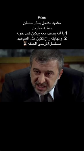 ‏#المرسى #مسلسلات_تركية