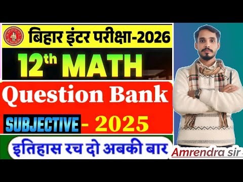 क्लास 10th MATHS Objective Question Bank 2025 // Class 10th Maths