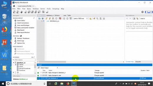 千锋Java工具教程：3.mysql-workbench