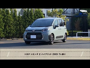 tvk「クルマでいこう！」公式 トヨタ シエンタ 2022/12/18放送(#763)