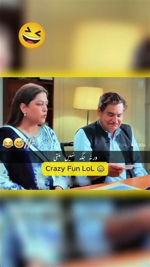 funny drama moments | try not to laugh #funny #dramareview #funnydrama #funnyvideo #pakistanidrama